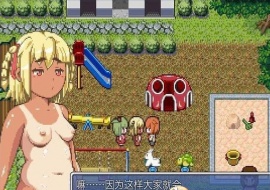 [RPG/汉化/全动态]裸体露出的国王游戏！完整汉化版[PC+安卓][百度][800M]』-IS