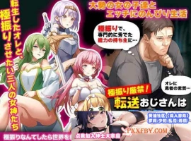 [RPG/汉化]异世界叔叔想在异世界悠闲生活 云汉化版[新作][1G/百度]』-IS