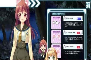 [互动SLG/全动态]公园的夜间奇遇：银乱巨茹清纯系[惠美]！DL正式版[百度][400M]』-IS