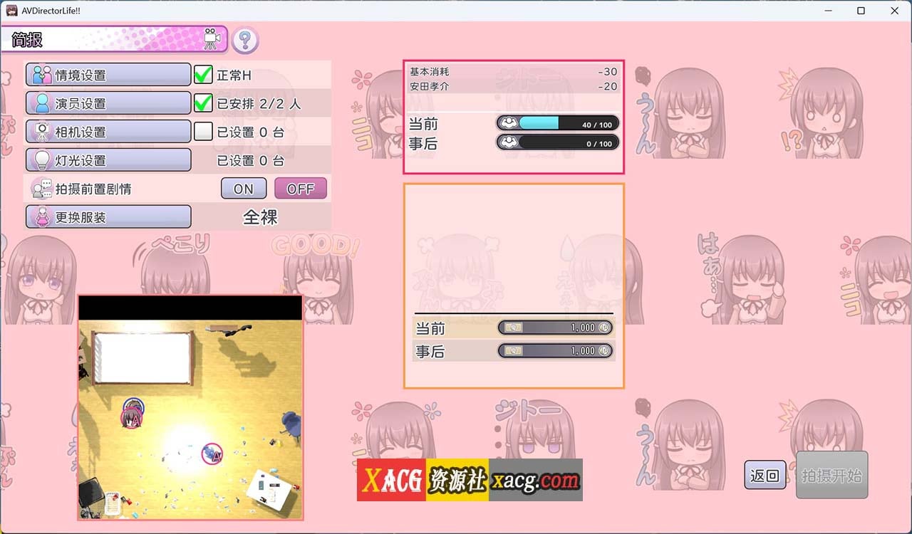 23073108523