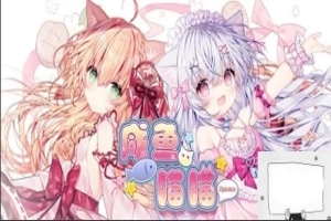 【PC/2D/SLG/中文】咸鱼喵喵 Build.9356496 STEAM官方中文版【990M】-IS