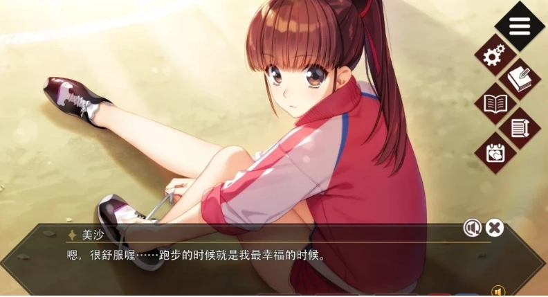 QQ20250603-160333