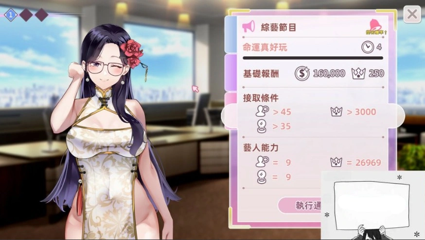 QQ20250604-124533