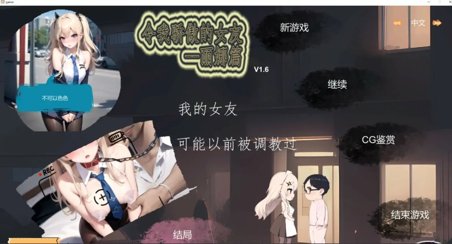 QQ20250625-124120