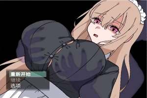 [RPG/汉化] 被侵犯的女仆除灵方法1.0 PC+安卓汉化版 [800M]-IS