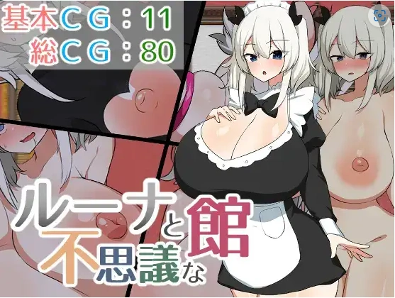图片[5]-【日系RPG/AI汉化】露娜与神秘屋1.0【PC+安卓/349M】-IS