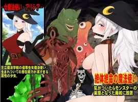 【日系RPG/AI汉化】赤身裸体艾莉西娅1.0【PC+安卓/828M】-IS