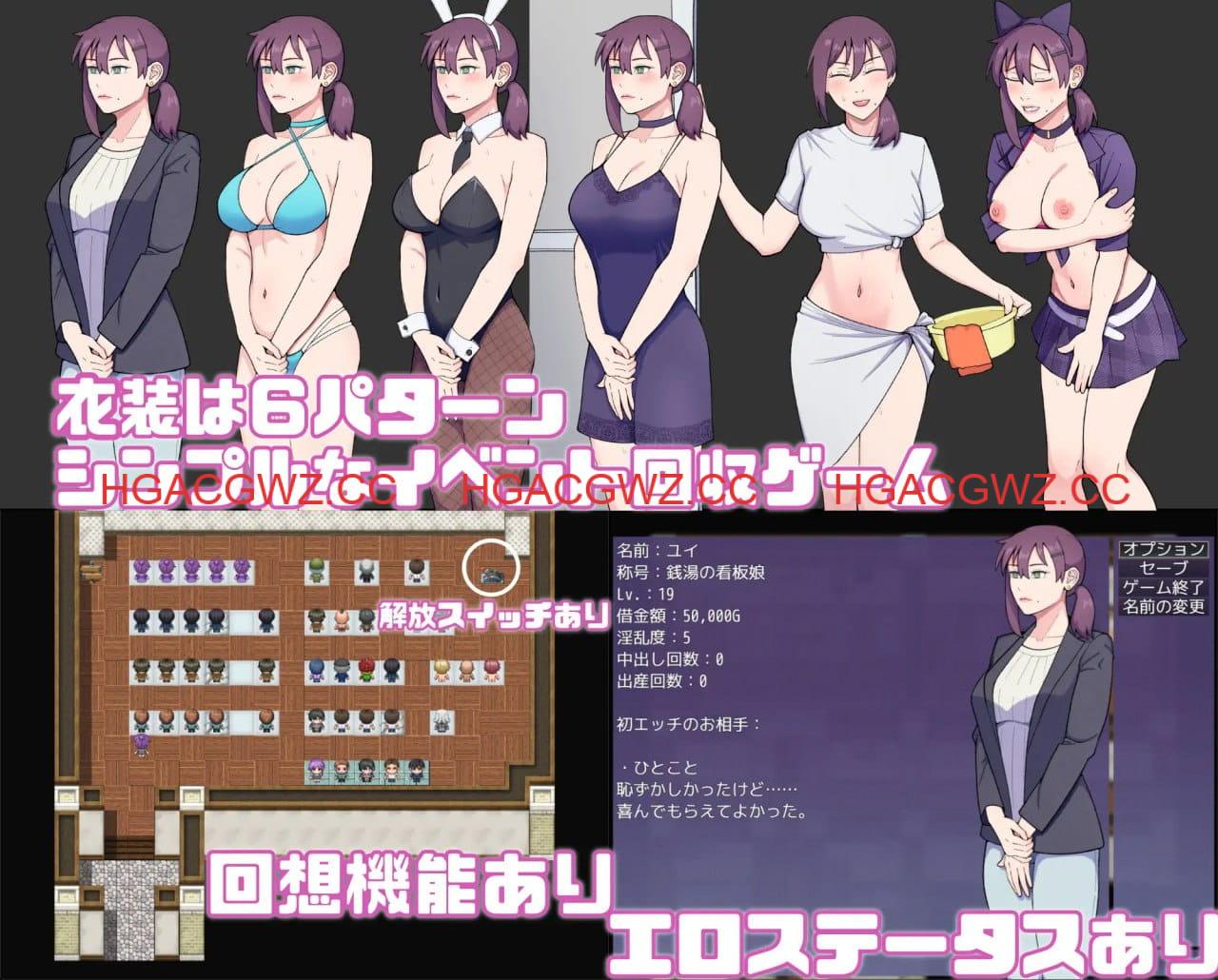 【RPG/AI漢化/MTool】小鎮看闆娘被權貴盯上的故事v25.11.09【PC/1.5G】