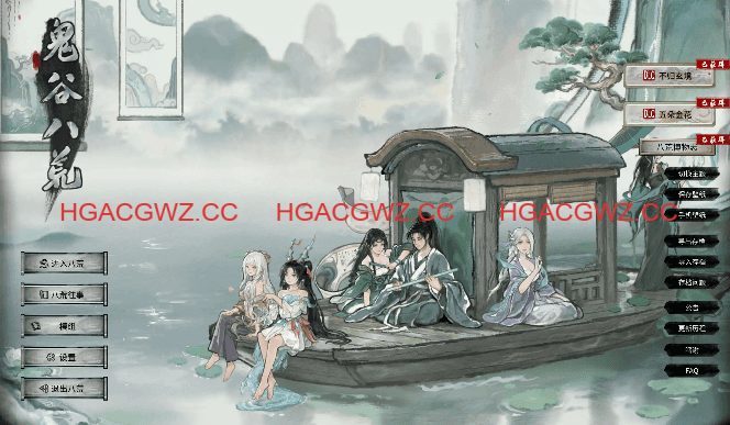 【修仙SLG/中文/紳士魔改版】鬼谷八荒v1.2.106.259 四月版——整合魔改MOD【電腦/45G】