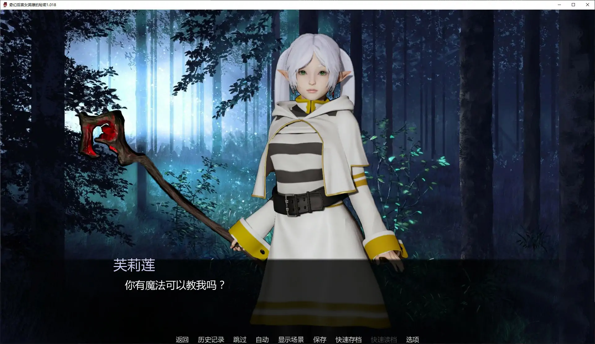 【亞洲SLG/AI漢化/後宮】奇幻後宮女英雄的秘密1.018 AI漢化版【PC+安卓/1.2G/更新】Fantasy Harem: Heroine Backdoor [v1.018]