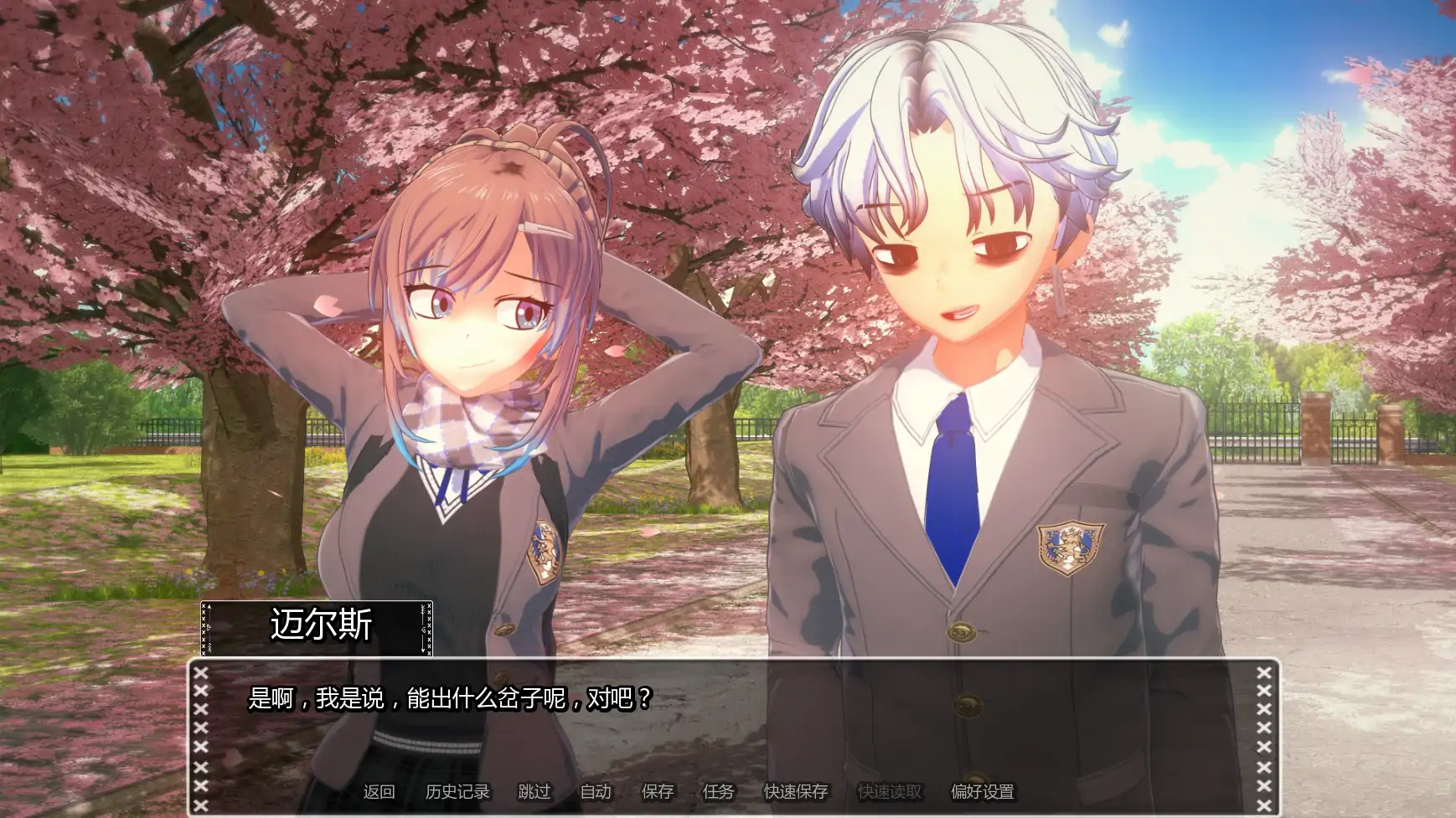 【日系SLG/AI漢化/後宮】黑暗過後0.26.1 AI漢化版【PC+安卓/6.6G/更新】After Dark [v0.26.1]-IS