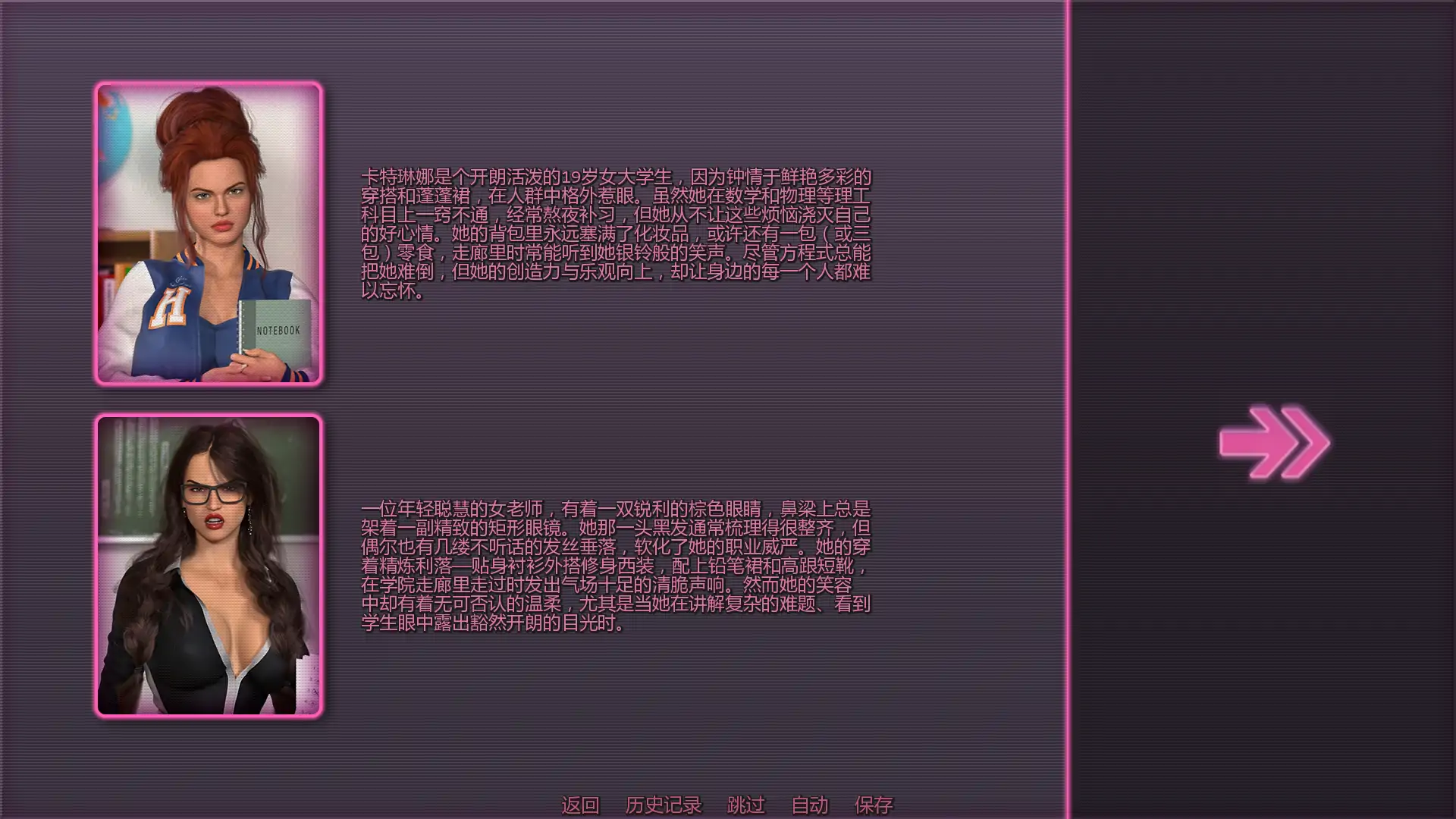 【歐美SLG/AI漢化/熟女】宅女冒險v2.1 AI漢化版【PC+安卓/2.70G/更新】Gamer Girl Adventure APK直裝 第6張-海閣社區-i社中國-中文漢化官方網站 【歐美SLG/AI漢化/熟女】宅女冒險v2.1 AI漢化版【PC+安卓/2.70G/更新】Gamer Girl Adventure