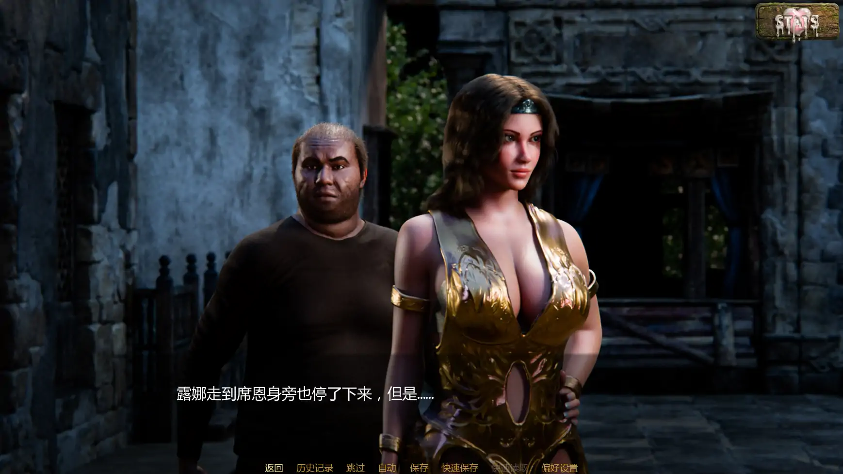 【歐美SLG/AI漢化/NTR】雙雄之劫0.2 AI漢化版【PC+安卓/2.9G/更新】Two Heroes and a Burden [v0.2]