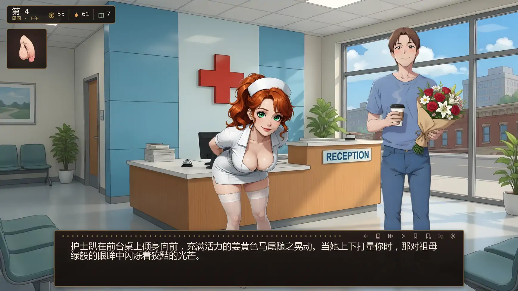 【日系SLG/AI漢化/沙盒】我的女王妻子v0.7.0 AI漢化版【PC+安卓/1.40G/更新】Femdom Wife-IS
