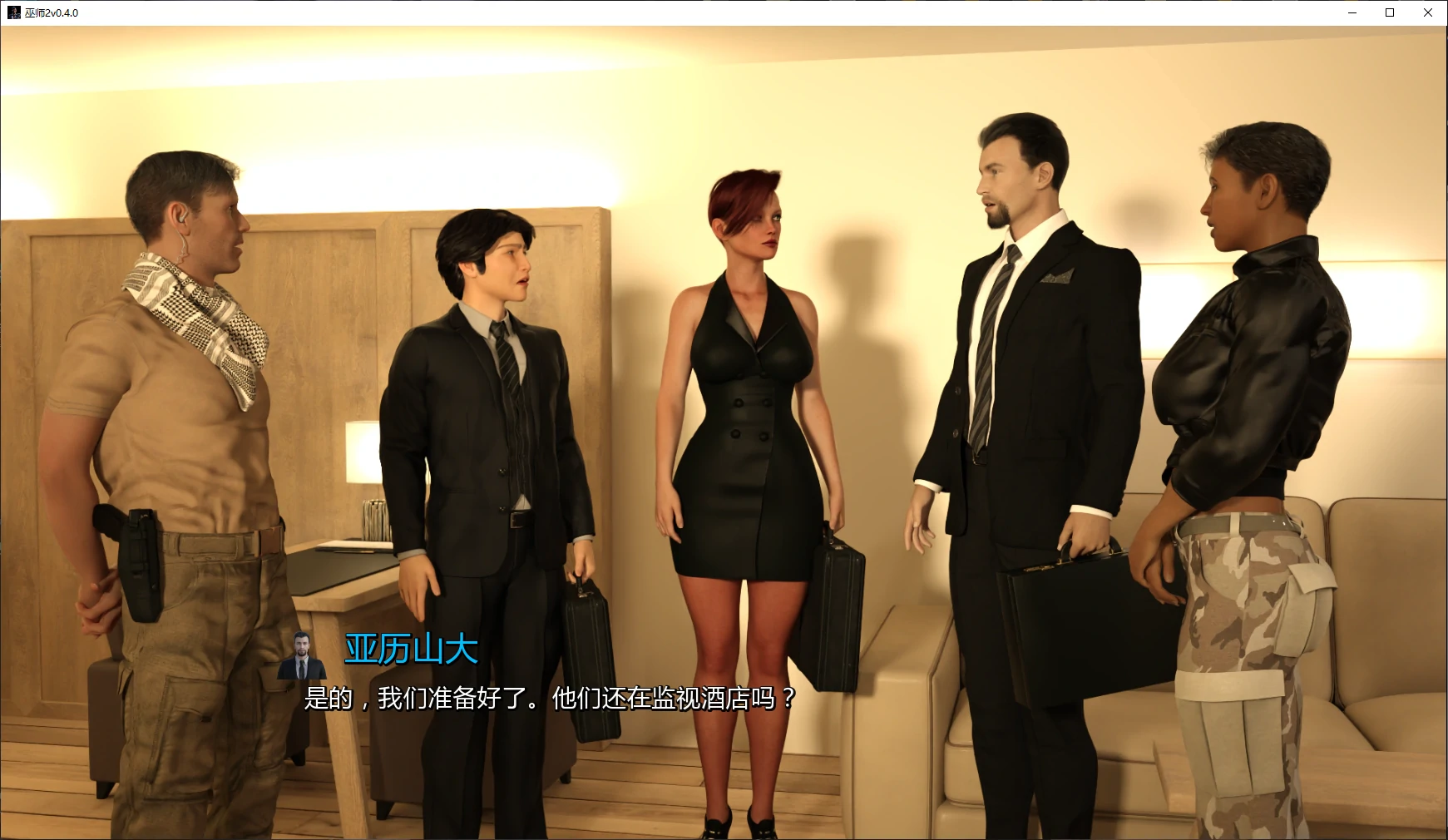 【歐美SLG/AI漢化/後宮】巫師2 v0.19.0 AI漢化版【PC+安卓/5G/更新】Sorcerer 2 [v0.19.0]