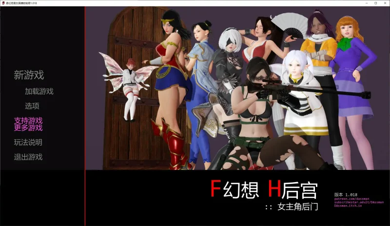 【亚洲SLG/AI汉化/后宫】奇幻后宫女英雄的秘密1.018 AI汉化版【PC+安卓/1.2G/更新】Fantasy Harem: Heroine Backdoor [v1.018]-IS