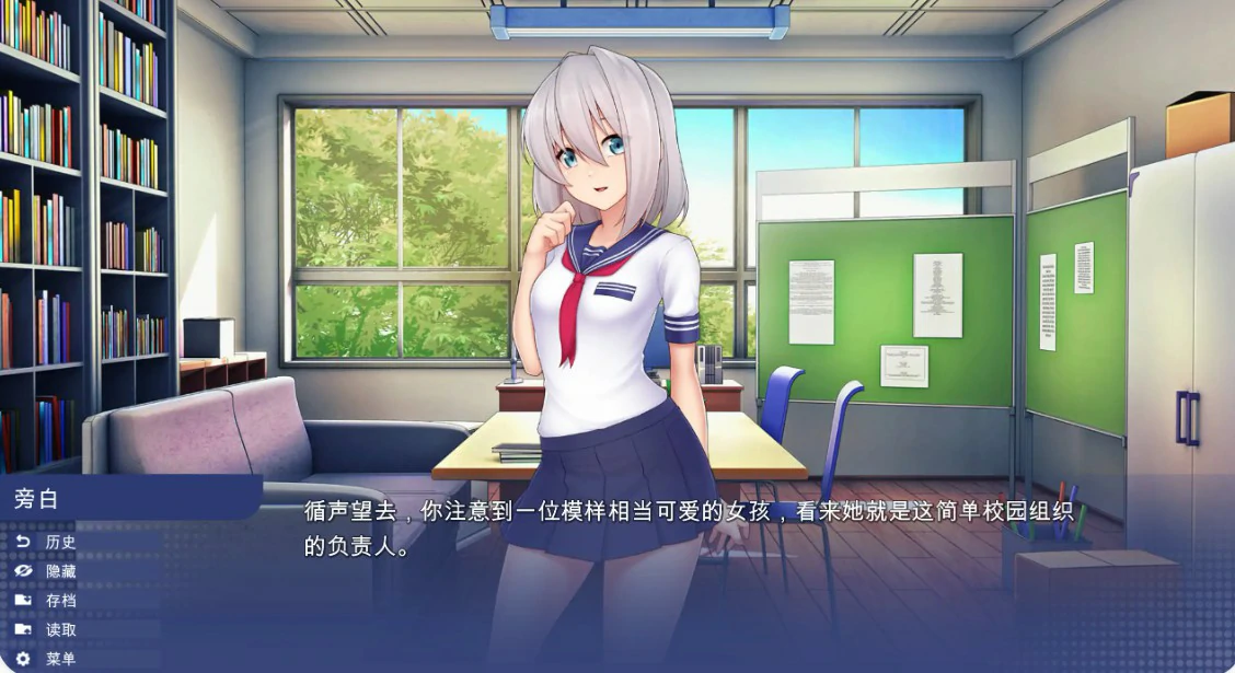 【亞洲SLG/官中/學校背景】學校遊戲0.981 官方中文步兵版【PC/2.6G】School Game(别名:校園遊戲) PC遊戲 第4張-海閣社區-i社中國-中文漢化官方網站 【亞洲SLG/官中/學校背景】學校遊戲0.981 官方中文步兵版【PC/2.6G】School Game(别名:校園遊戲)