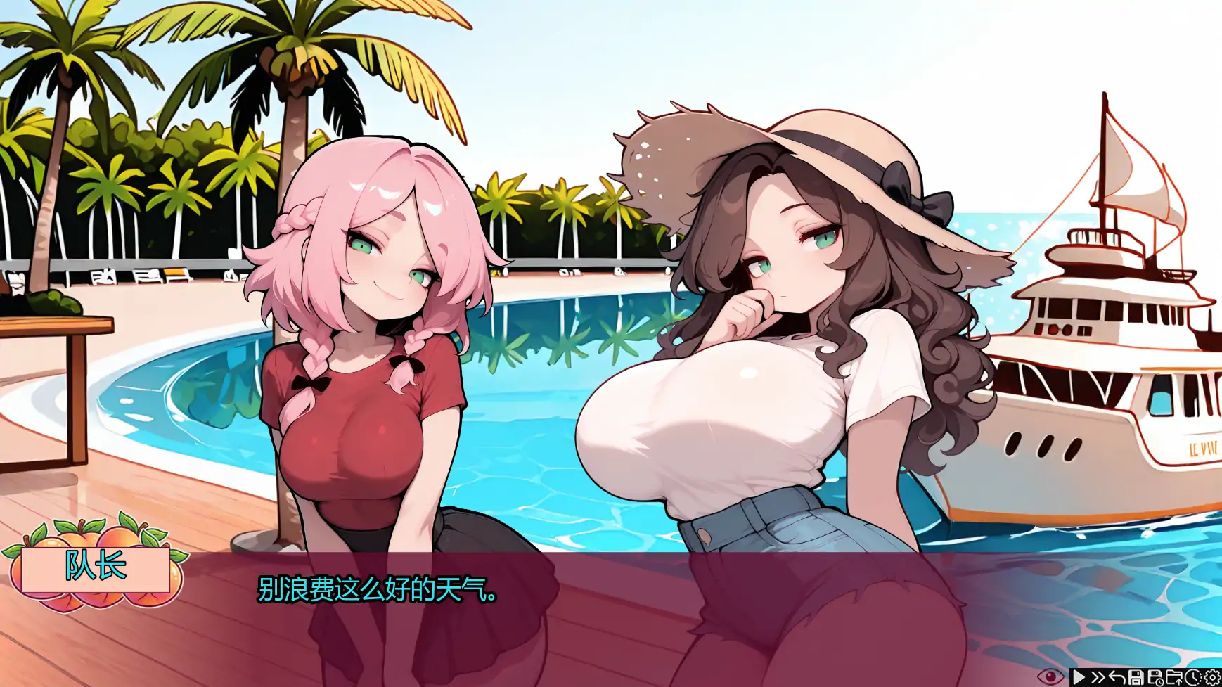 【日系SLG/AI漢化/後宮】蜜桃樂園0.4 AI漢化版【PC+安卓/3.1G/更新】Peachland [v0.4]