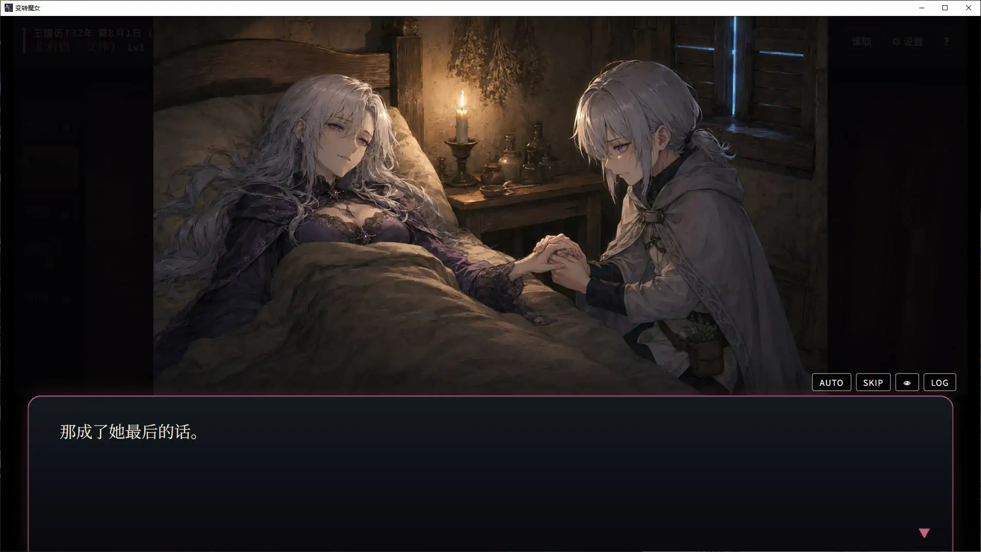 【日系SLG/官中/魔女】變轉魔女:深淵都市格林紮 官方中文步兵版【PC/1.1G/新作】 PC遊戲 第4張-海閣社區-i社中國-中文漢化官方網站 【日系SLG/官中/魔女】變轉魔女:深淵都市格林紮 官方中文步兵版【PC/1.1G/新作】