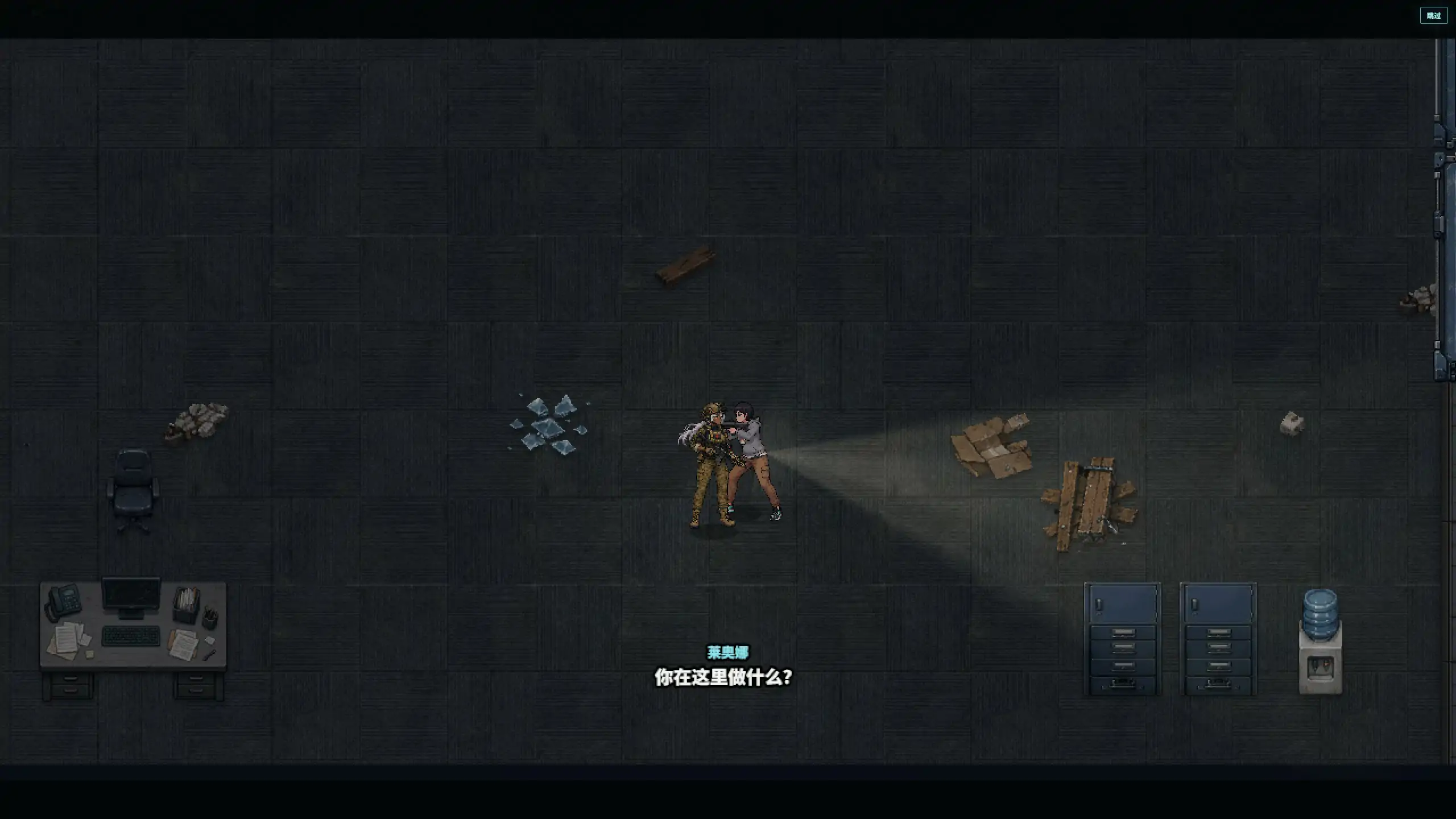 【日系ACT/官中/末日求生】死亡撤離V1.6.0 官方中文版【PC/1.4G/更新】Dead Extraction