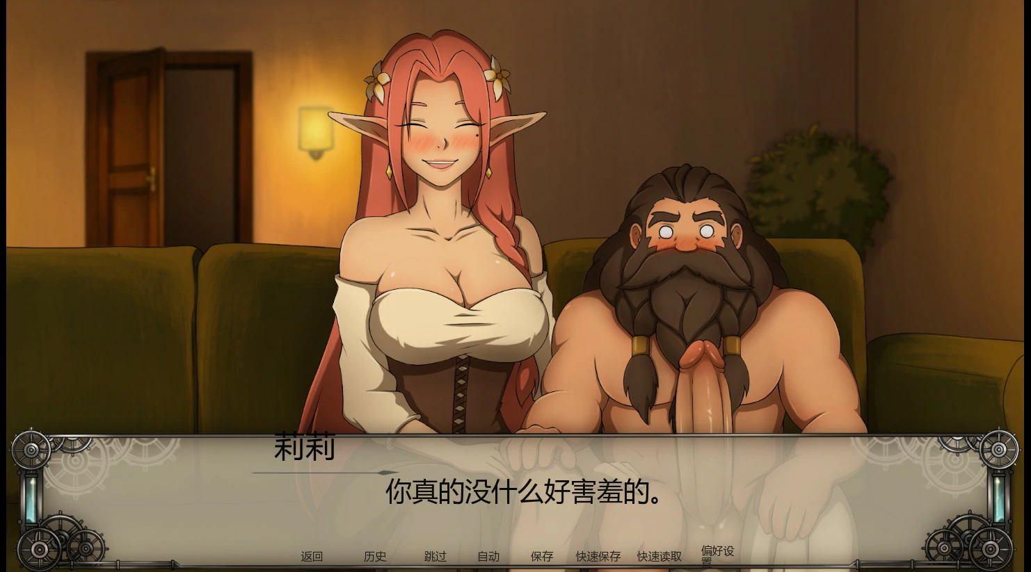 【日系SLG/AI漢化/NTR】聖典之前0.4 AI漢化版【PC+安卓/2.3G/更新】Before the Ceremony(别名:臨界時刻) APK直裝 第6張-海閣社區-i社中國-中文漢化官方網站 【日系SLG/AI漢化/NTR】聖典之前0.4 AI漢化版【PC+安卓/2.3G/更新】Before the Ceremony(别名:臨界時刻)
