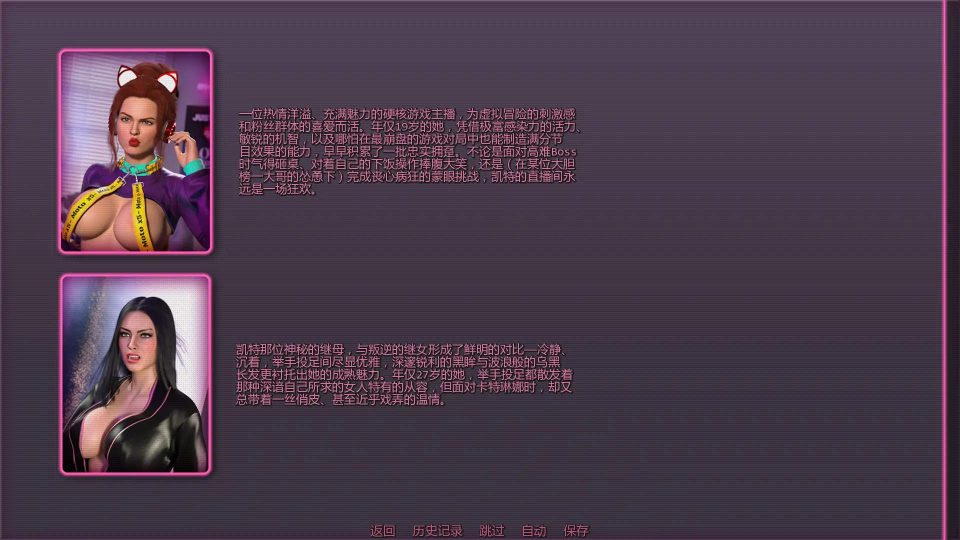 【歐美SLG/AI漢化/熟女】宅女冒險v2.1 AI漢化版【PC+安卓/2.70G/更新】Gamer Girl Adventure APK直裝 第3張-海閣社區-i社中國-中文漢化官方網站 【歐美SLG/AI漢化/熟女】宅女冒險v2.1 AI漢化版【PC+安卓/2.70G/更新】Gamer Girl Adventure
