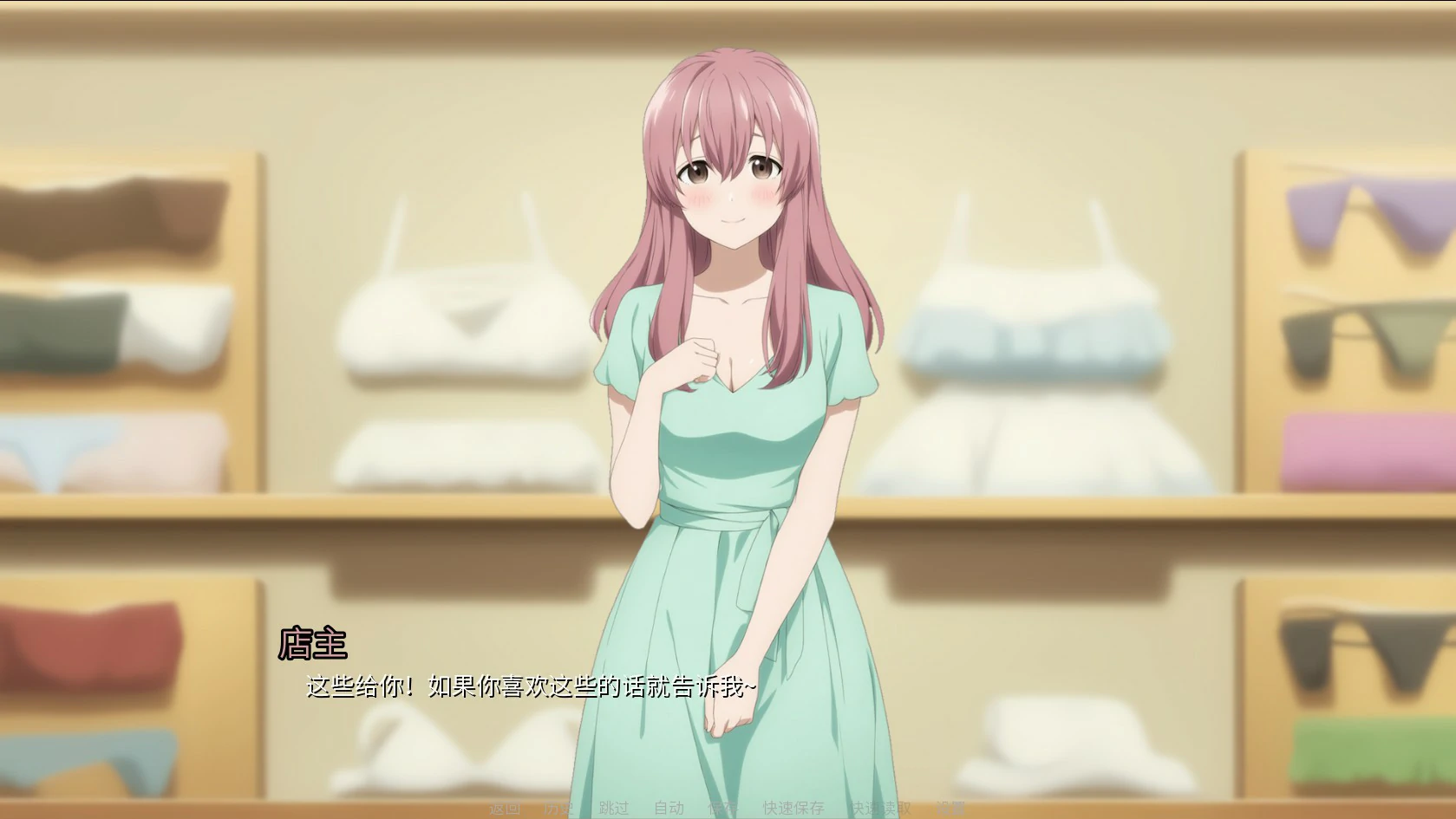 【日系SLG/官中/換裝】蛋娘v1.12.3 官方中文版【PC/2.8G/更新】Egg Maiden[v1.12.3]