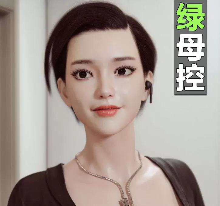 图片[3]-[3D中文][wuming]綠母控1-21[2.2GB]-IS