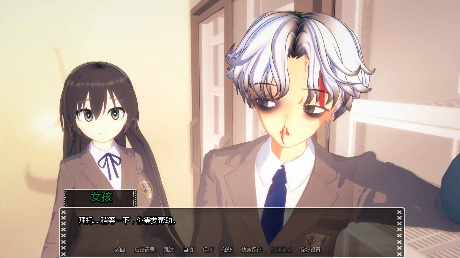 【日系SLG/AI漢化/後宮】黑暗過後0.26.1 AI漢化版【PC+安卓/6.6G/更新】After Dark [v0.26.1]