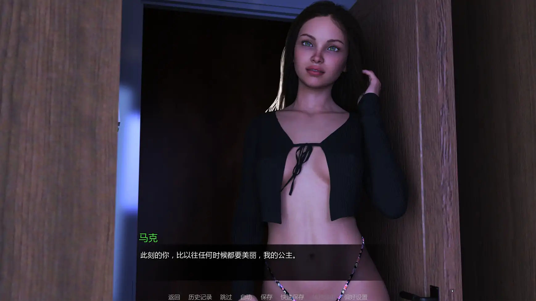【歐美SLG/漢化/動态】如此多愛v0.4.4B贊助 AI版【PC+安卓/7.95G/更新】So Much to Love(别名:如此多的愛) APK直裝 第6張-海閣社區-i社中國-中文漢化官方網站 【歐美SLG/漢化/動态】如此多愛v0.4.4B贊助 AI版【PC+安卓/7.95G/更新】So Much to Love(别名:如此多的愛)