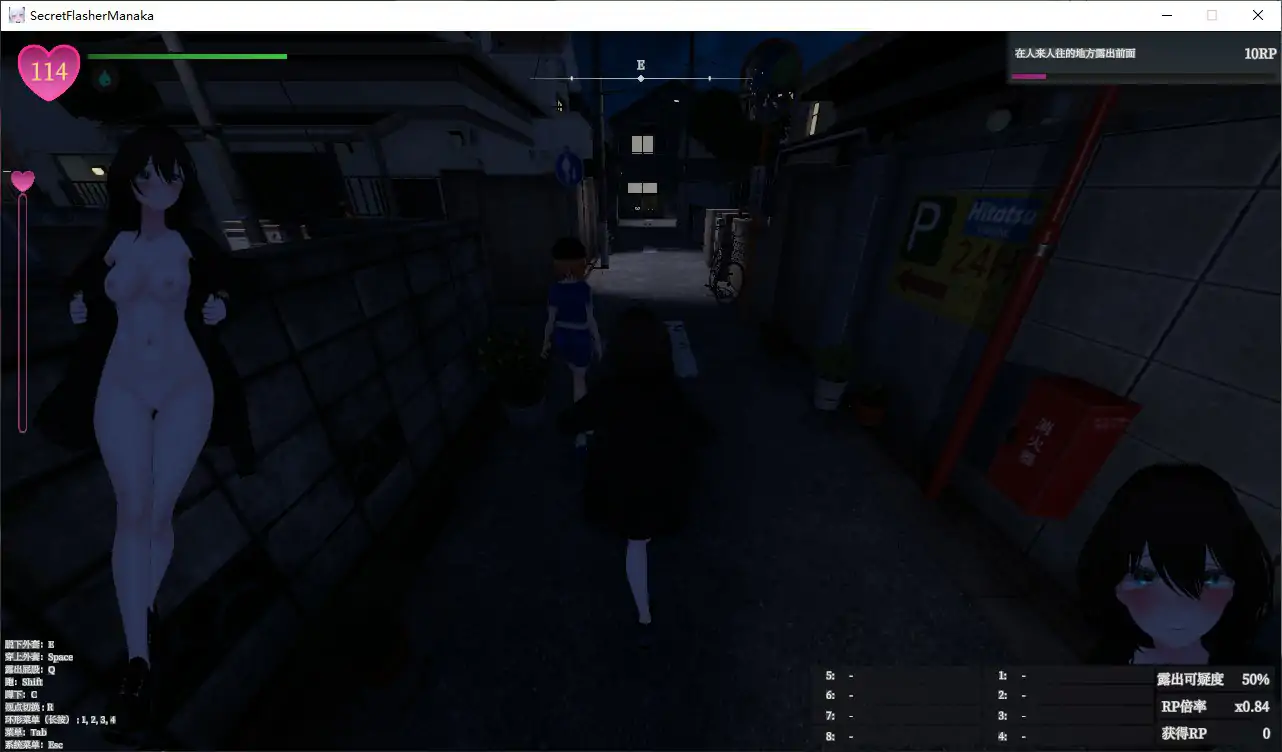 【日系SLG/官中/露出】隐秘露出 真菜香的禁忌快感 v1.1.3 官方中文版【PC/2.9G】 PC遊戲 第4張-海閣社區-i社中國-中文漢化官方網站 【日系SLG/官中/露出】隐秘露出 真菜香的禁忌快感 v1.1.3 官方中文版【PC/2.9G】