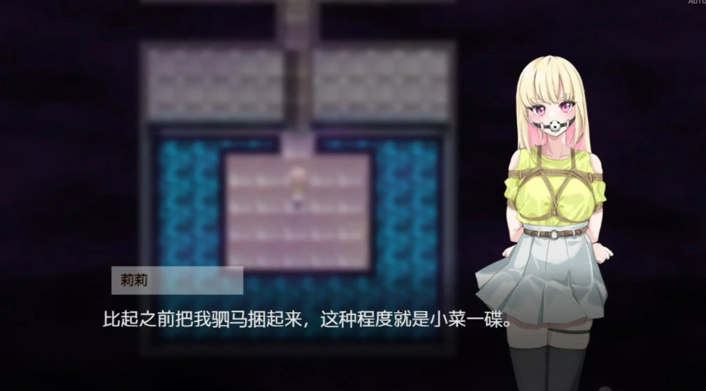 【日系RPG/官中/捆綁】極樂遺境：禁忌樂園 v0.23.2 官方中文版【PC/0.9G/更新】The Legacy of Hedonia Forbidden Paradise