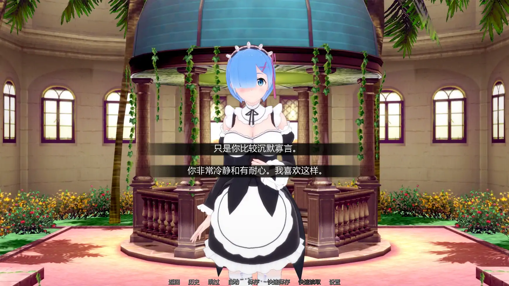 【日系SLG/AI漢化/同人】幻想約會0.60 AI漢化版【PC+安卓/2.6G/更新】Fantasy Date [v0.60]