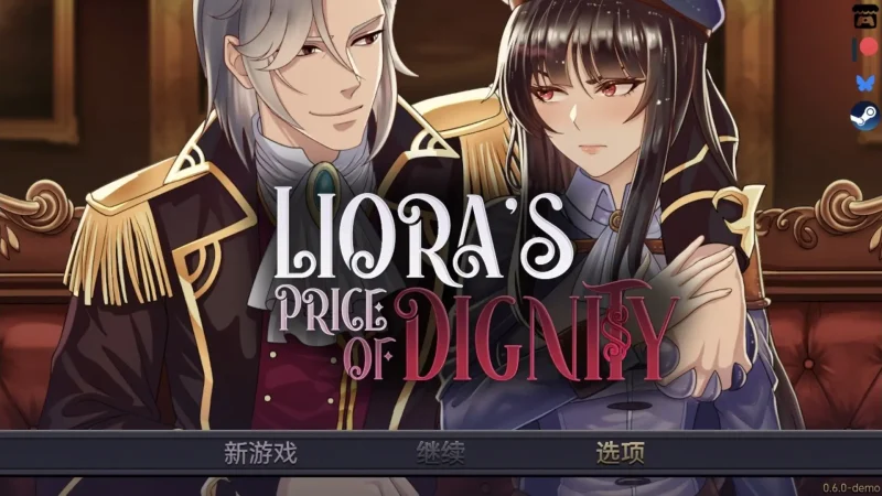莉奥拉的尊严之价V0.8.0_P5｜PC安卓版本资料