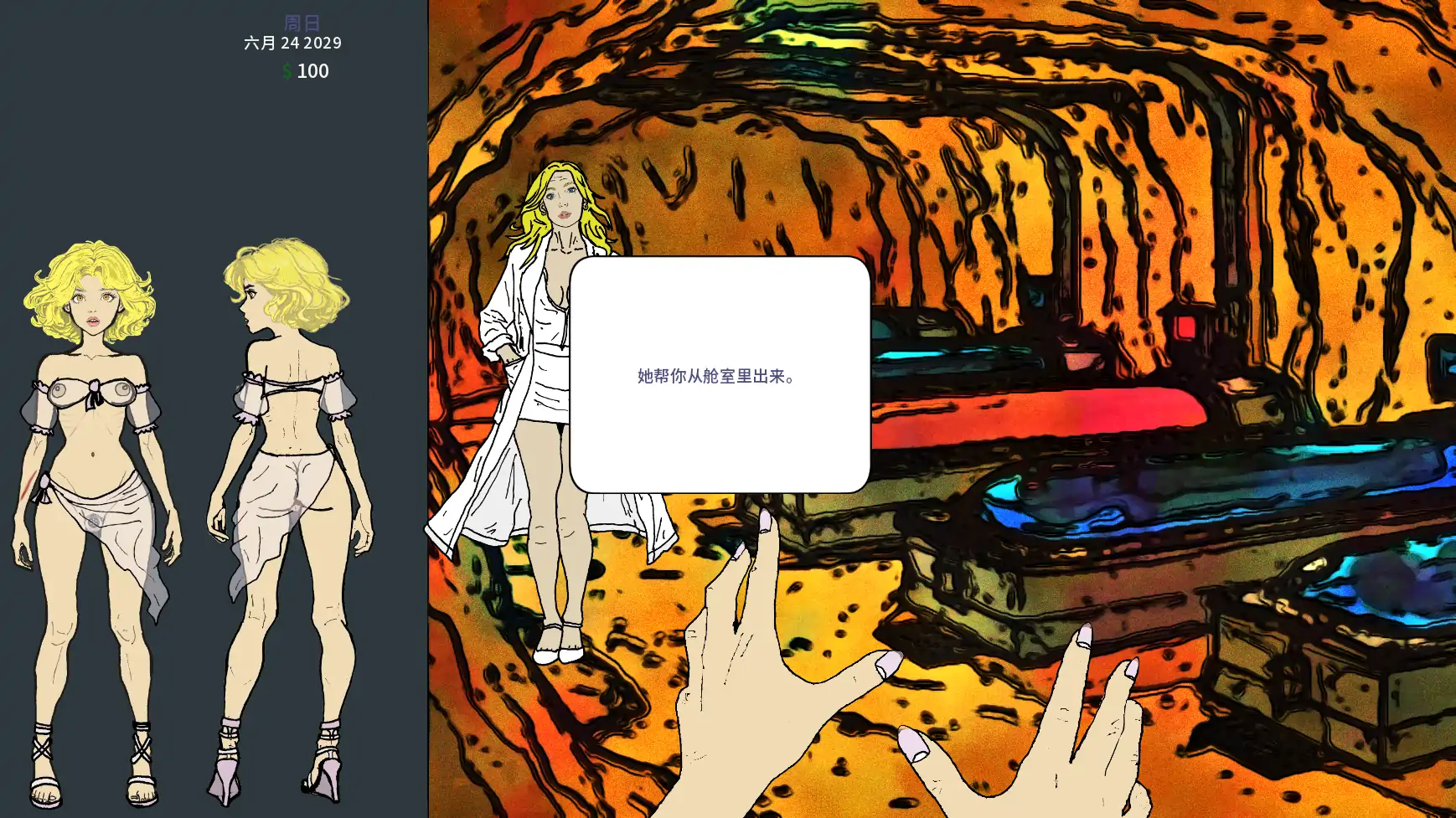 【歐美SLG/AI漢化/熟女】永恒榮耀v0.19 AI漢化版【PC+安卓/0.84G/更新】Eva in Gloria Aeterna(别名：永恒榮耀中的伊娃)