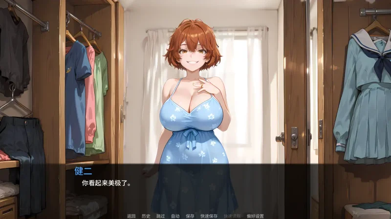 【日系SLG/漢化/動态】救命我娶了個蕩婦Ch.6贊助 AI版【PC+安卓/3.63G/更新】Help! I Married a Slut!(别名:我完美的妻子原來是騷貨)-IS