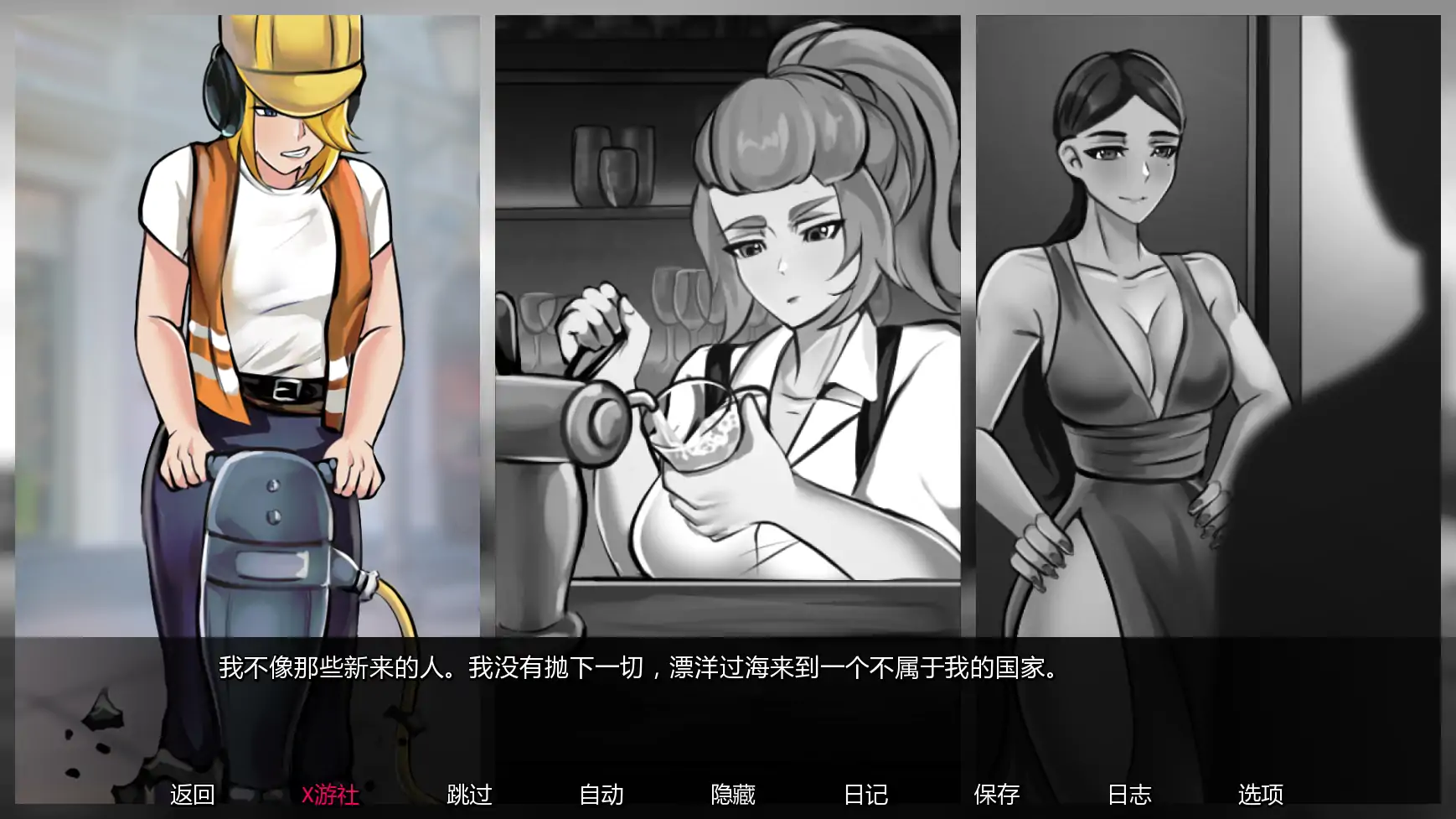 【日系SLG/AI漢化/屈辱】欲望大亂鬥v0.6 AI漢化版【PC+安卓/1.26G/更新】Lust Brawl