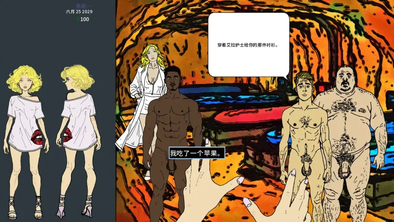 【歐美SLG/AI漢化/熟女】永恒榮耀v0.19 AI漢化版【PC+安卓/0.84G/更新】Eva in Gloria Aeterna(别名：永恒榮耀中的伊娃)-IS