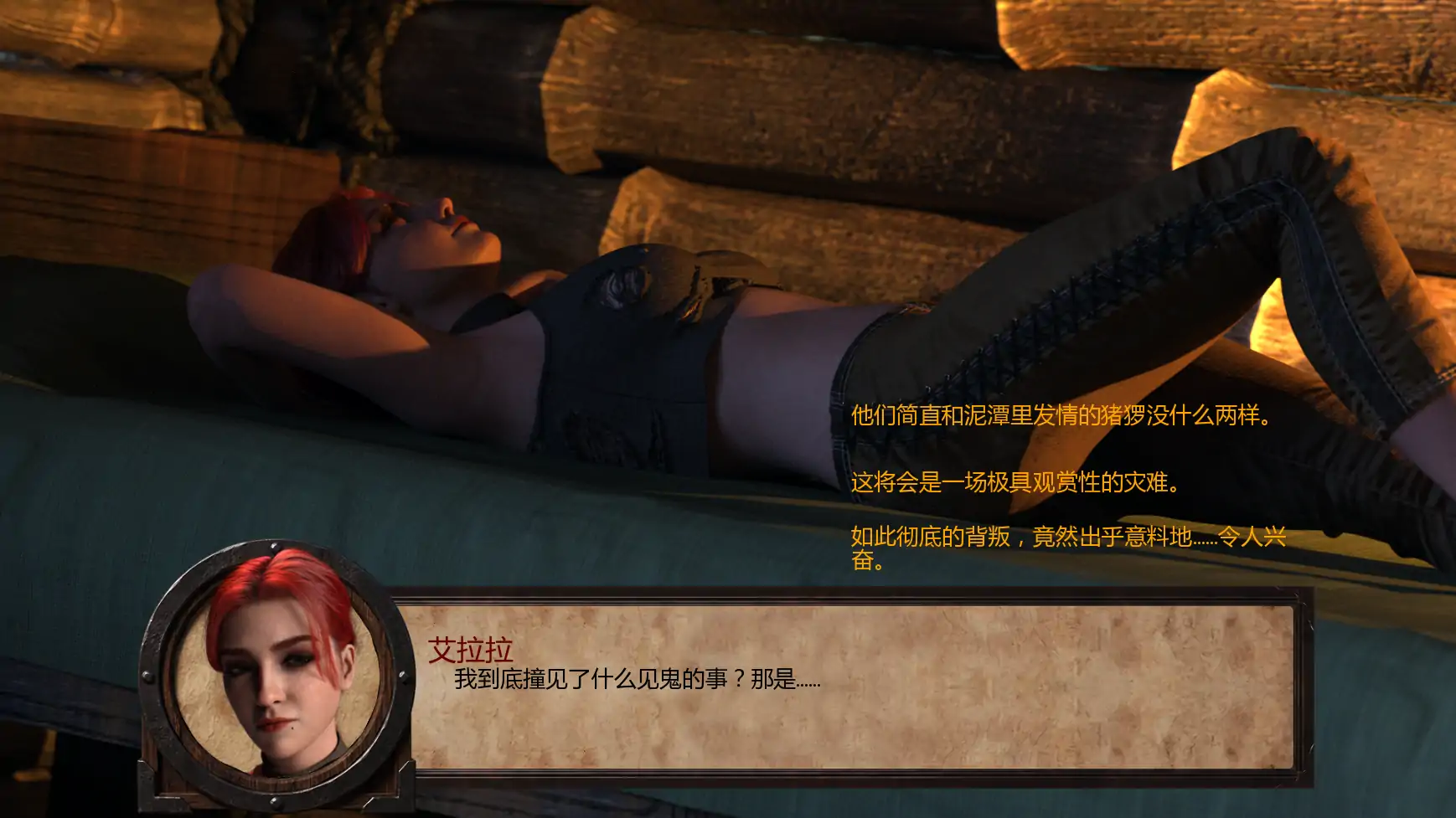 【歐美SLG/AI漢化/沙盒】重生之刺客生存日志Ch2.4 AI漢化版【PC+安卓/3.33G/更新】An Ex-Assassin's Guide to Profitable Sharing APK直裝 第3張-海閣社區-i社中國-中文漢化官方網站 【歐美SLG/AI漢化/沙盒】重生之刺客生存日志Ch2.4 AI漢化版【PC+安卓/3.33G/更新】An Ex-Assassin's Guide to Profitable Sharing
