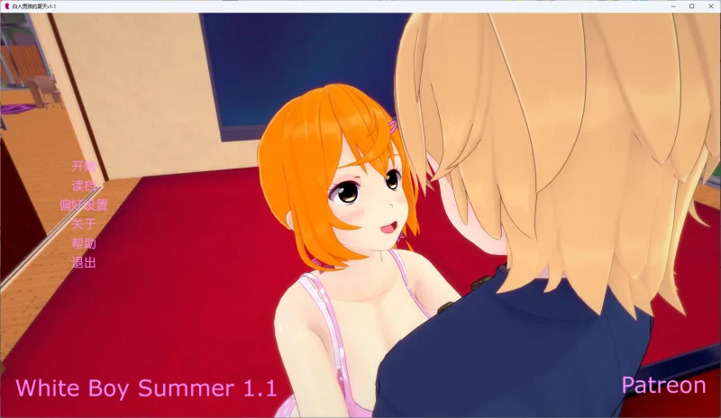 【日系SLG/AI漢化/沙盒】 白人男孩的夏天v1.6 AI漢化版【PC+安卓/7.23G/更新】White Boy Summer [v1.6]-IS