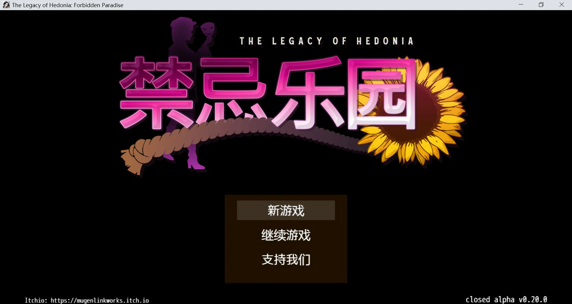 【日系RPG/官中/捆綁】極樂遺境：禁忌樂園 v0.23.2 官方中文版【PC/0.9G/更新】The Legacy of Hedonia Forbidden Paradise