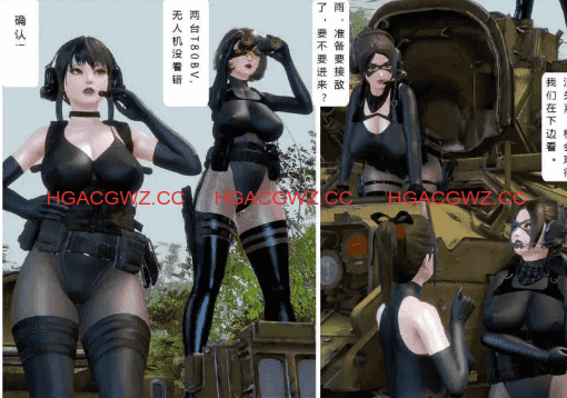 【3D/全彩/無修】夜莺 01-21[淑女/絲襪]【1.2G】