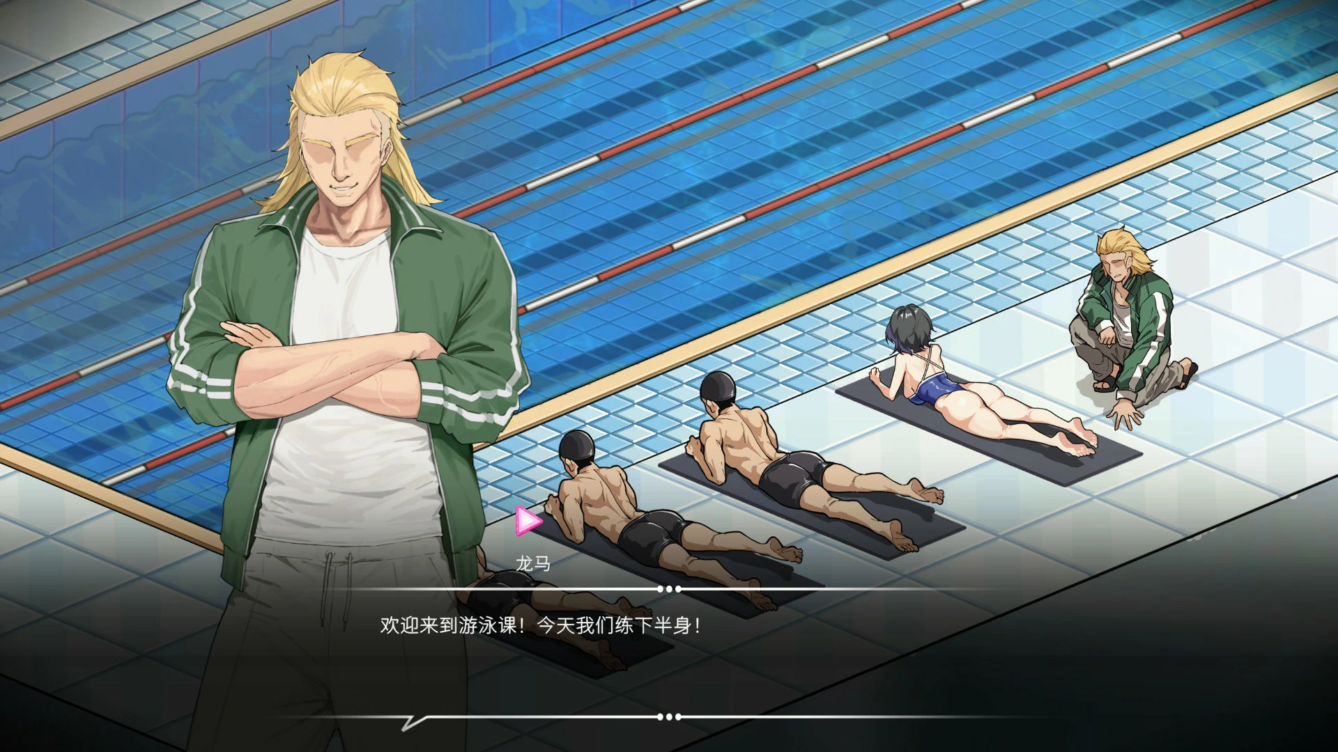 【日系SLG/官中/NTR】救生員狂熱V2.0 官方中文版【PC/2.1G/更新】Lifeguard Holic[v2.0]