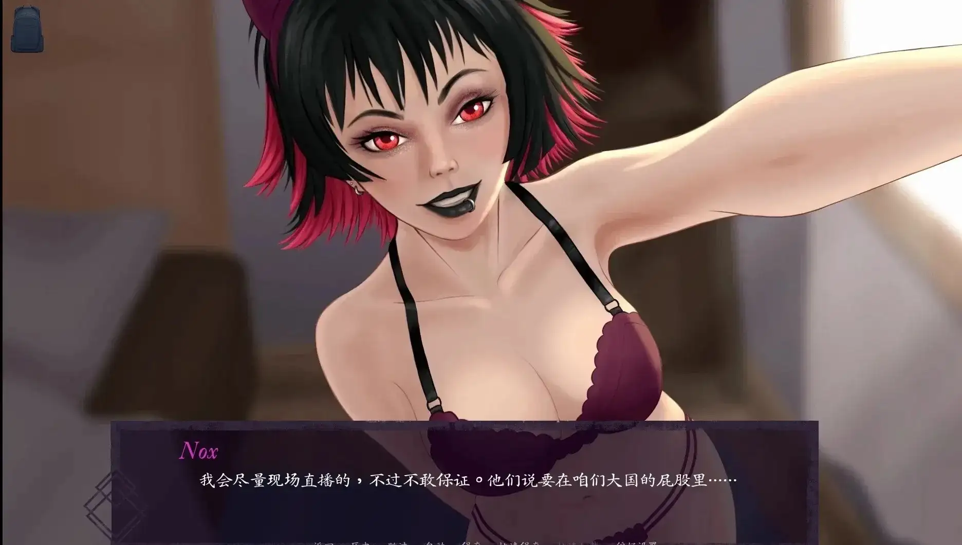 【SLG/動态/官中】别呼吸不然他們可能會聽見0.6.0【PC+安卓/2.06G】 APK直裝 第7張-海閣社區-i社中國-中文漢化官方網站 【SLG/動态/官中】别呼吸不然他們可能會聽見0.6.0【PC+安卓/2.06G】