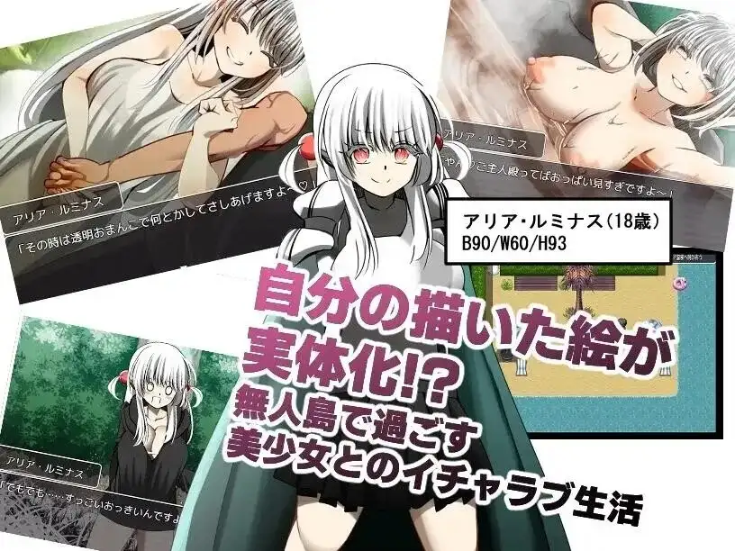 【日系RPG/AI漢化】海德克.創造.v.1.0【PC+安卓/1.84G】