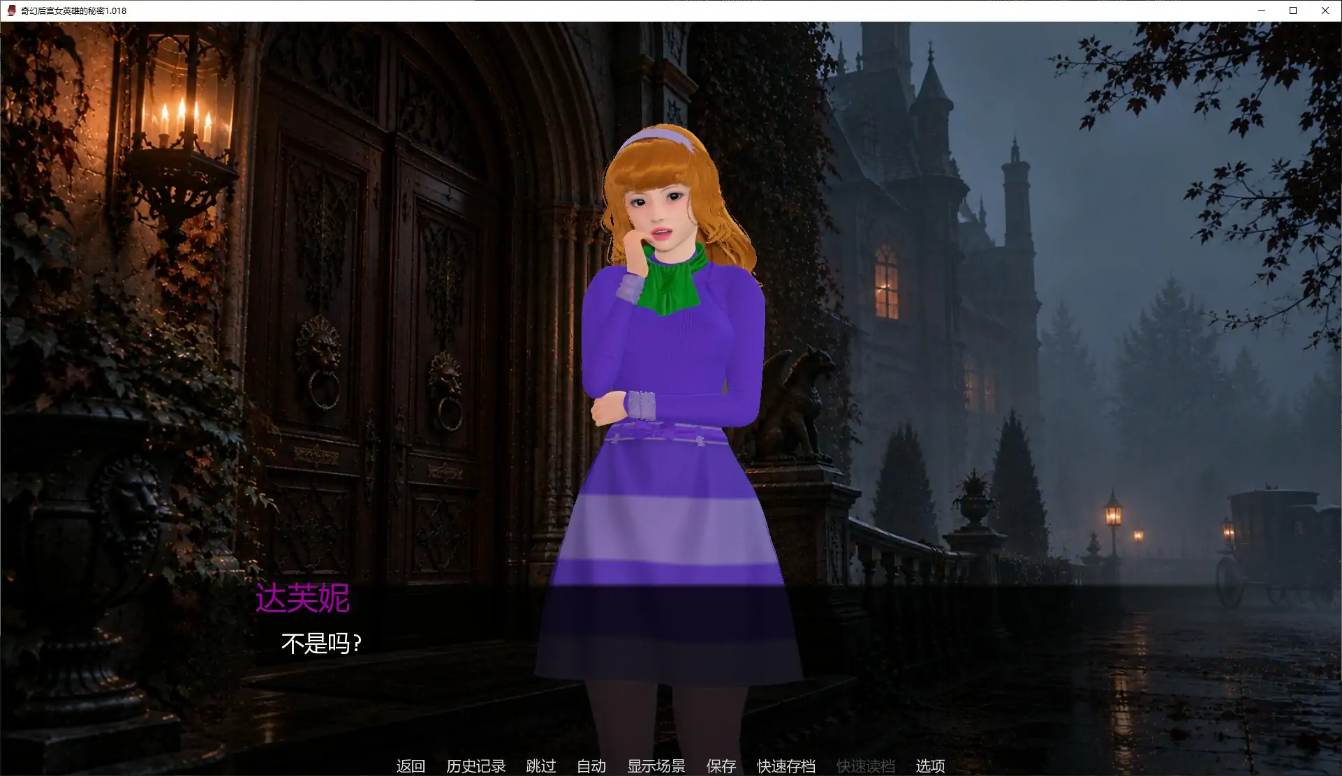 【亞洲SLG/AI漢化/後宮】奇幻後宮女英雄的秘密1.018 AI漢化版【PC+安卓/1.2G/更新】Fantasy Harem: Heroine Backdoor [v1.018]