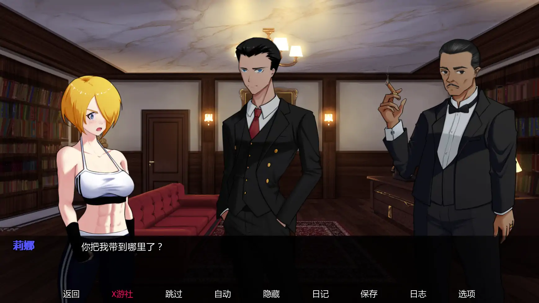 【日系SLG/AI漢化/屈辱】欲望大亂鬥v0.6 AI漢化版【PC+安卓/1.26G/更新】Lust Brawl