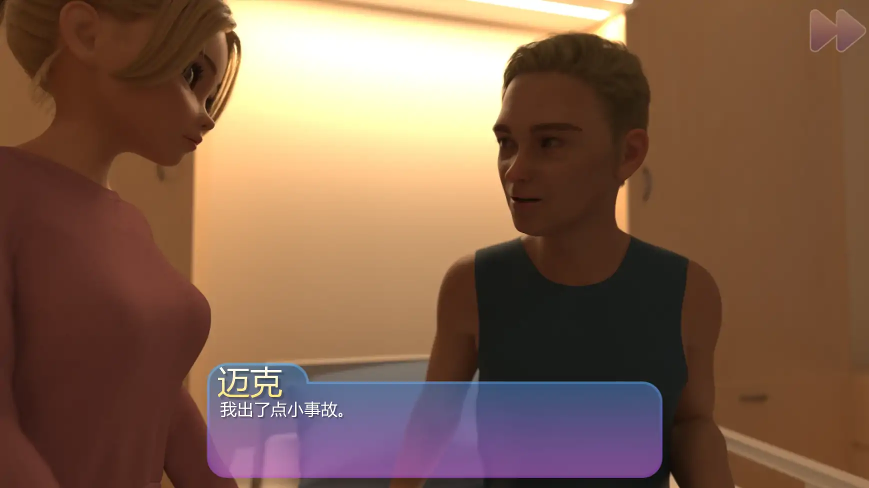 【歐美SLG/AI漢化/3D】熱辣女仆v0.2 AI漢化版【PC+安卓/1.1G/更新】Spicy Waitress [v0.2]