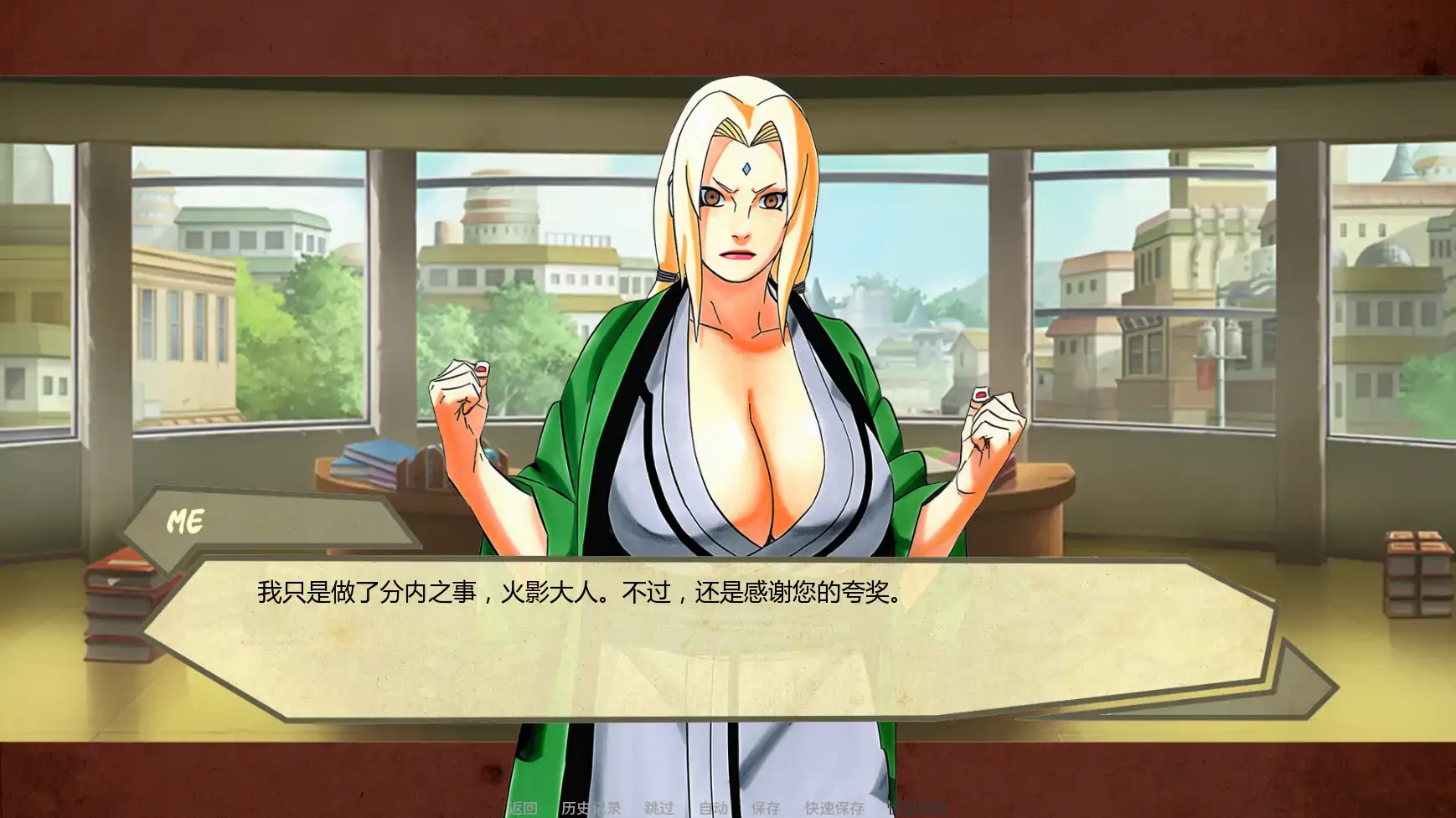 【日系SLG/AI漢化/同人】女忍者戰記v0.3.0 AI漢化版【PC+安卓/0.77G/更新】Kunoichi Tactics(别名：女忍者戰術）
