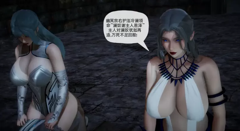 [3D中文]天玄神魔录13[120MB]